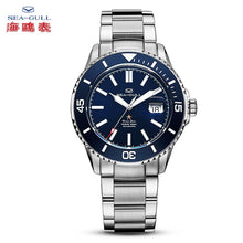 Load image into Gallery viewer, Seagull men's watch Inter Milan Ocean Star 200 meters waterproof 2019 new fashion automatic mechanical watch 816.22.6112