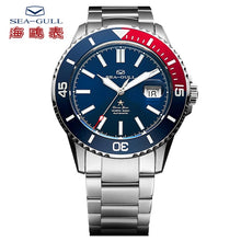 Load image into Gallery viewer, Seagull men&#39;s watch Inter Milan Ocean Star 200 meters waterproof 2019 new fashion automatic mechanical watch 816.22.6112
