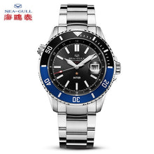 Load image into Gallery viewer, Seagull men&#39;s watch Inter Milan Ocean Star 200 meters waterproof 2019 new fashion automatic mechanical watch 816.22.6112
